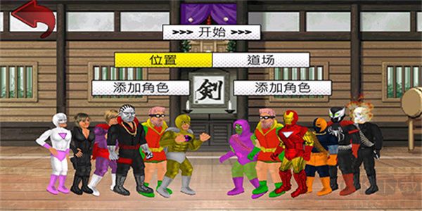 超級城市英雄卡