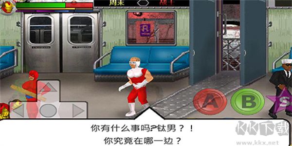 超級城市英雄卡