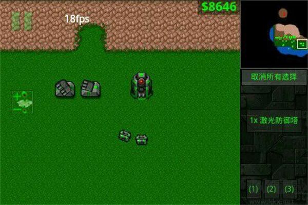 鐵銹戰(zhàn)爭正版