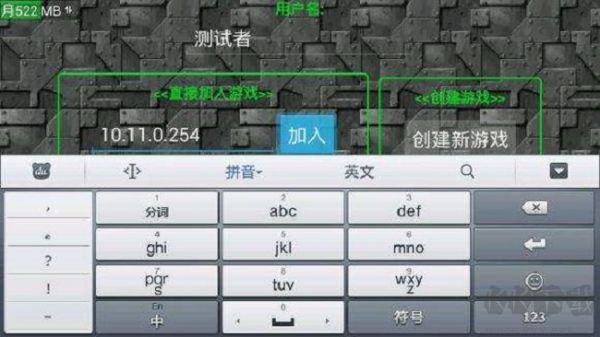 鐵銹戰(zhàn)爭正版