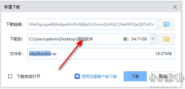 nba2kol中文版補(bǔ)丁