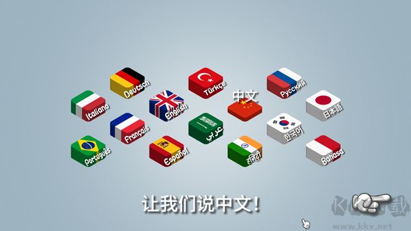 沙威瑪傳奇（Shawarma）