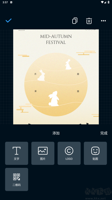 海報制作大師海報制作大師