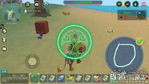 創(chuàng)造與魔法