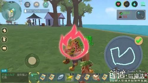 創(chuàng)造與魔法