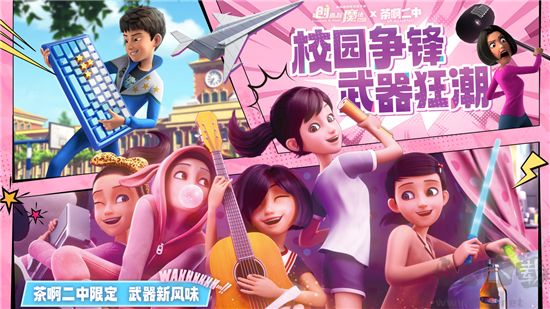 創(chuàng)造與魔法