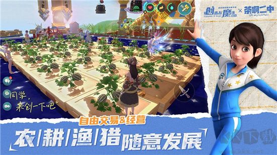 創(chuàng)造與魔法