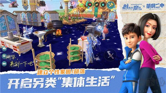 創(chuàng)造與魔法