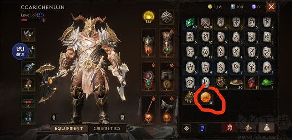 暗黑破壞神：不朽