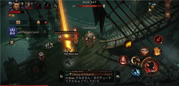 暗黑破壞神：不朽