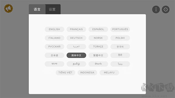 incredibox（節(jié)奏盒子）