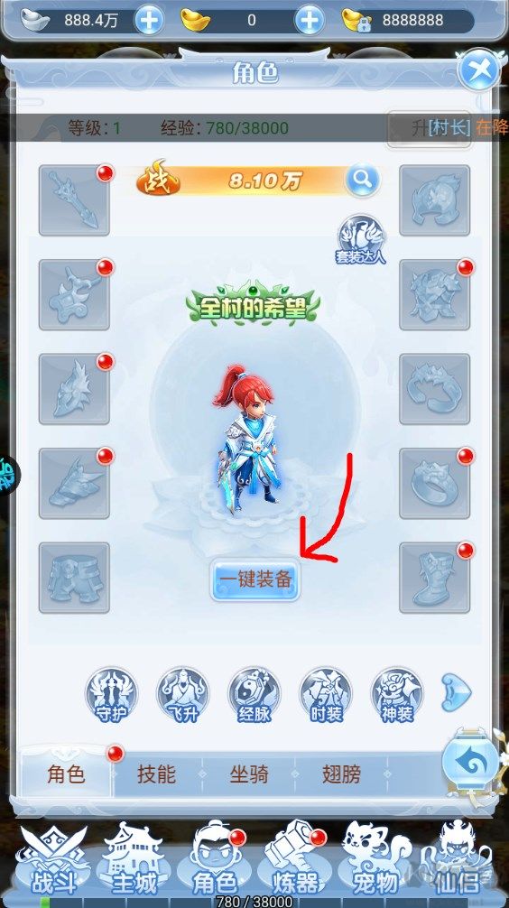 西楚霸業(yè)0.1折版