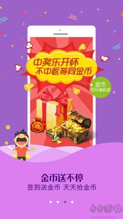 局王排列五規(guī)律圖表