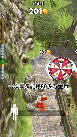 步行王者最新版