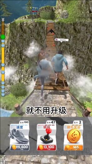 步行王者最新版