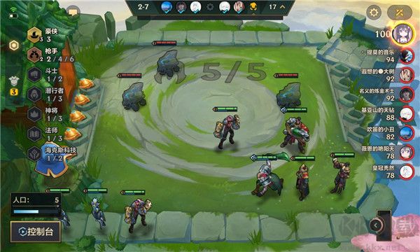 基礎(chǔ)玩法介紹6