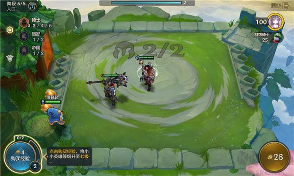 基礎(chǔ)玩法介紹4