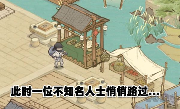 這城有良田九游版良辰酒鋪