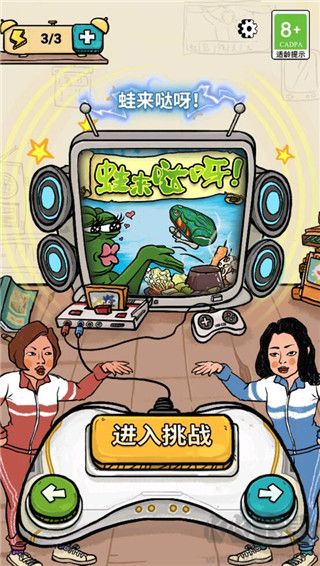 我為節(jié)奏狂免廣告版