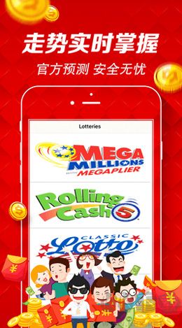 夠力獎表手機版2025版