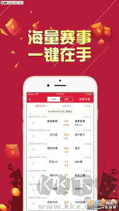 大公雞七星彩APP