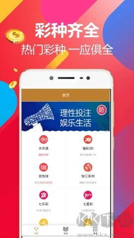 3d走勢(shì)圖新浪愛彩