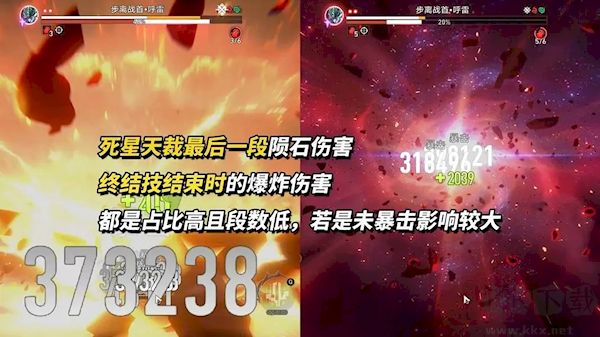 崩壞:星穹鐵道白厄養(yǎng)成攻略