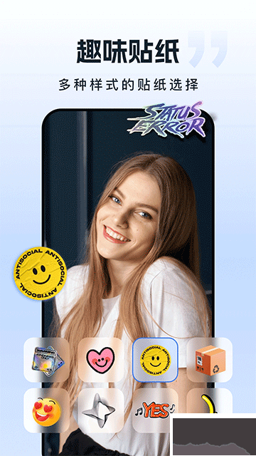 自由相機(jī)app官方版