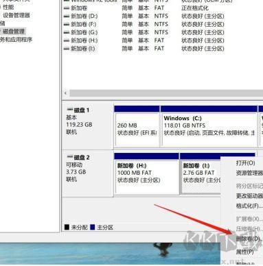 U盤分區(qū)怎么合并 