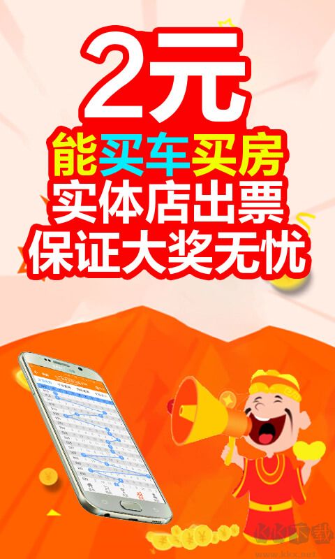 夠力獎表網(wǎng)正版APP