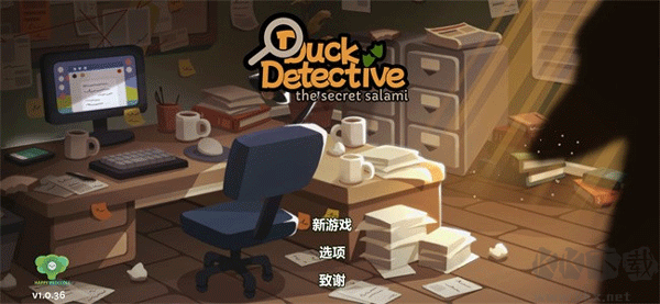 鴨子偵探免費(fèi)版