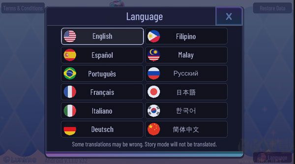 加查之星完整版新手教程截圖2