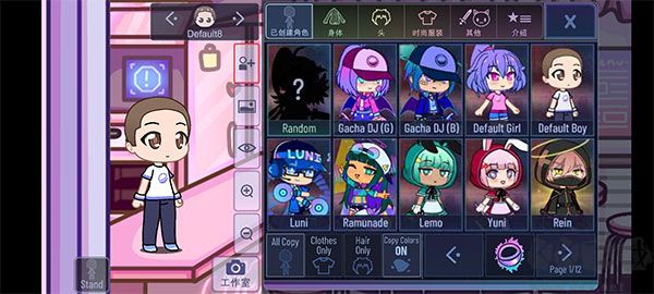 加查之星（gacha star）