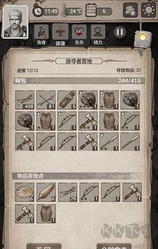 荒野日記孤島手機版