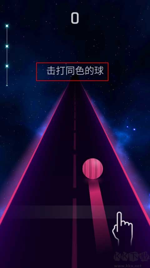 跳舞之路（Dancing Road）