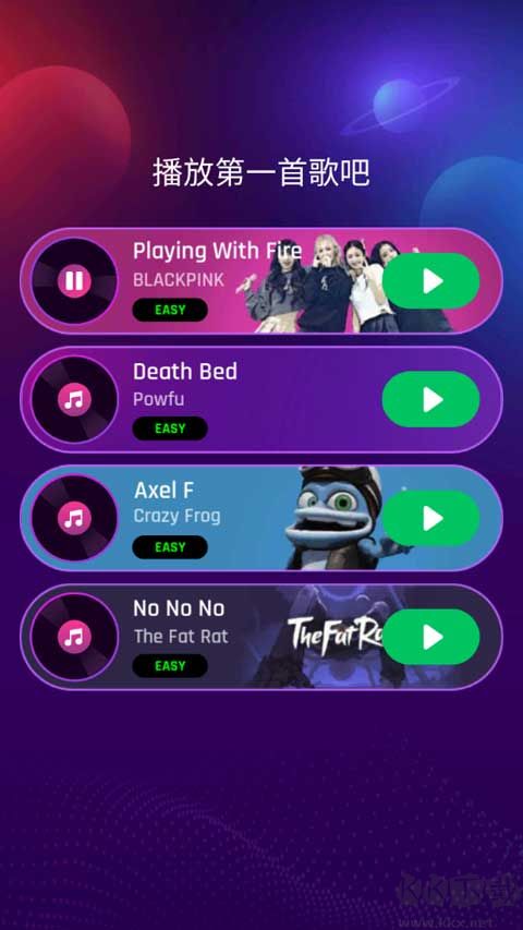 跳舞之路（Dancing Road）