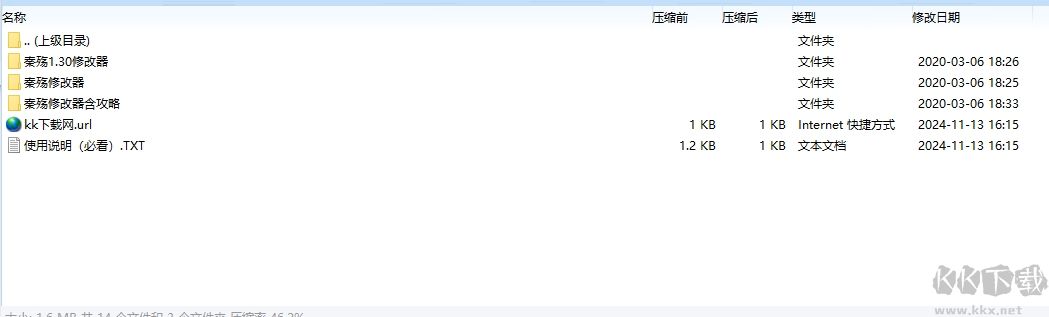 秦殤修改器官網(wǎng)版