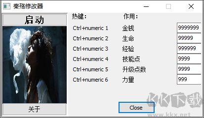 秦殤修改器官網(wǎng)版