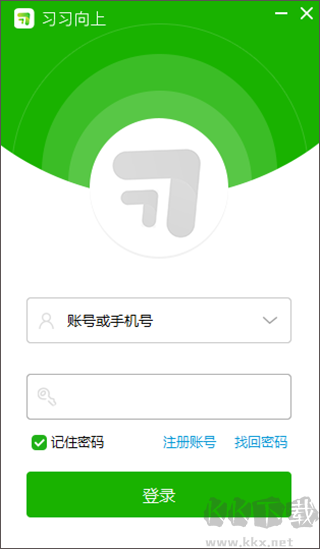 習(xí)習(xí)向上