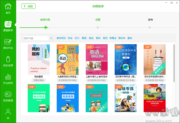 習(xí)習(xí)向上