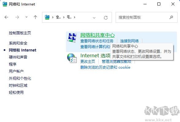 Win11局域網(wǎng)共享設(shè)置教程