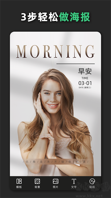 青檸設(shè)計(jì)app