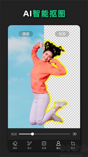 青檸設(shè)計(jì)app