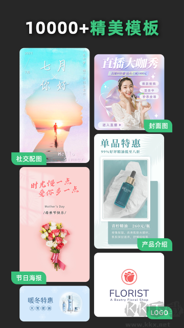 青檸設(shè)計(jì)app