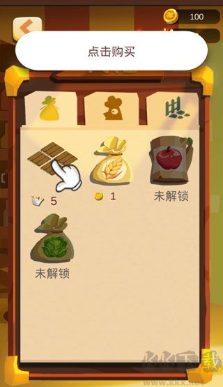 農(nóng)場(chǎng)之地?zé)o限金幣鉆石版