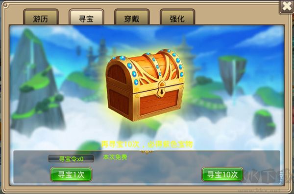 塔防西游記0.05折版