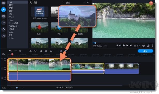 Movavi Video Editor