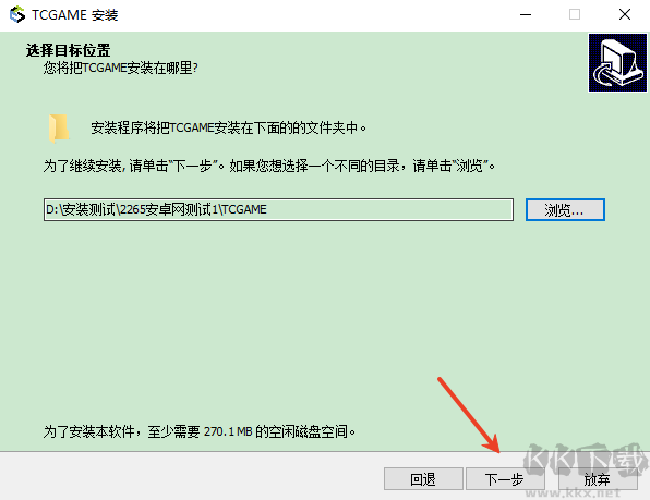 跑跑卡丁車電腦版
