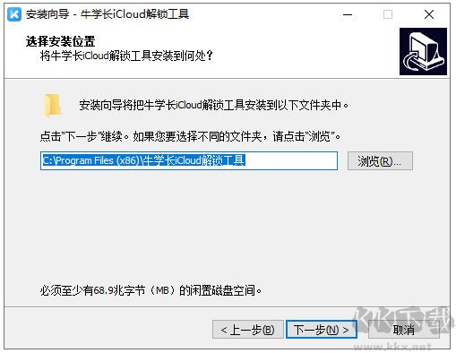 牛學(xué)長(zhǎng)icloud解鎖