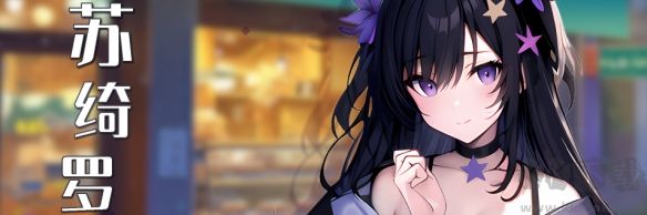 心所向往的北極星